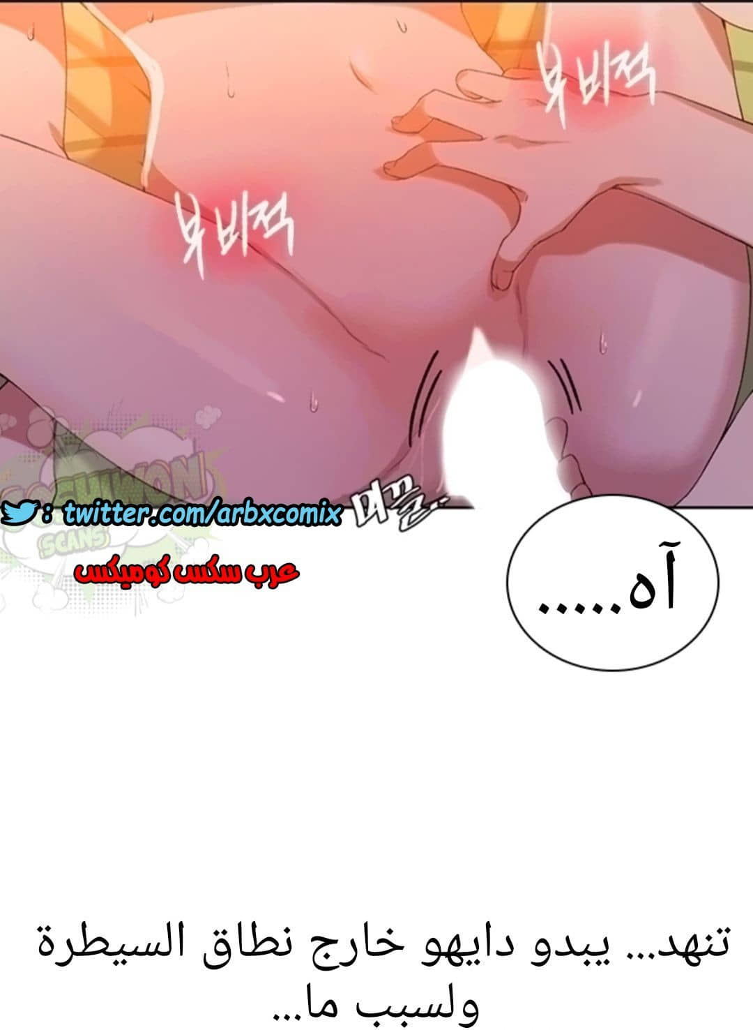 895 صف سري الجزء 34 895 صف سري الجزء 34