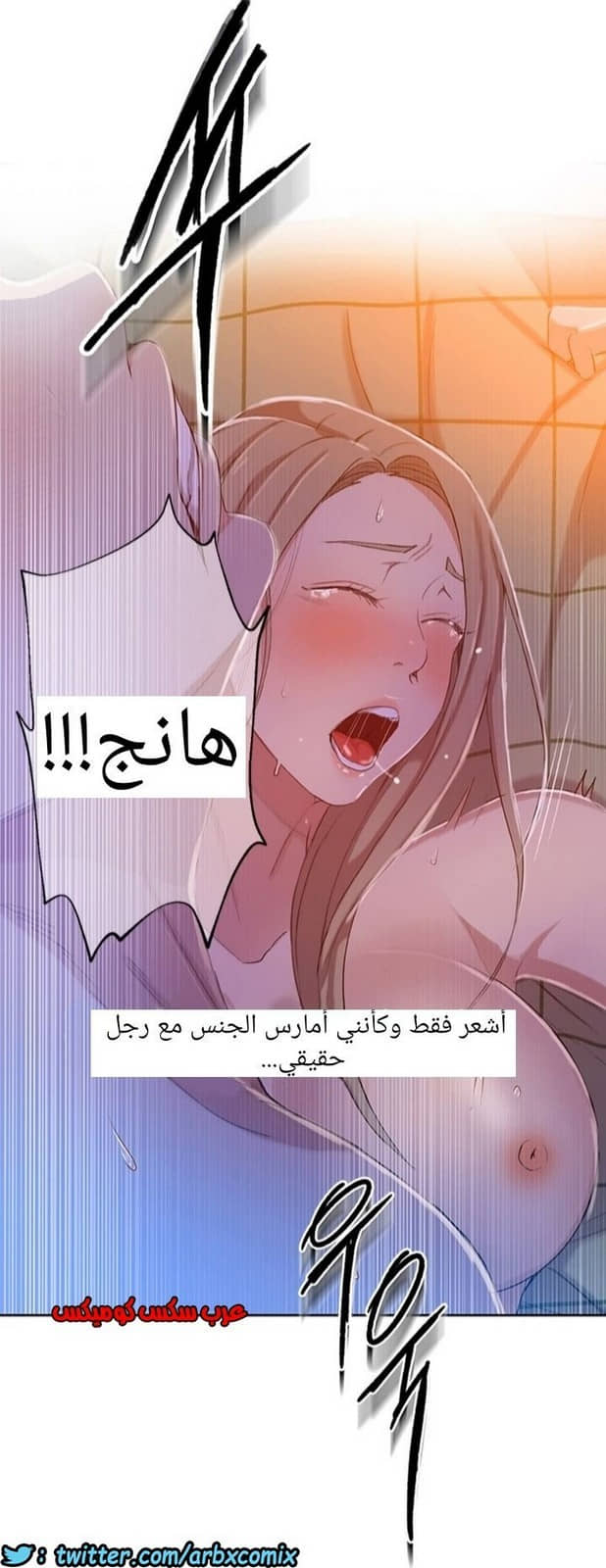 895 صف سري الجزء 34 895 صف سري الجزء 34