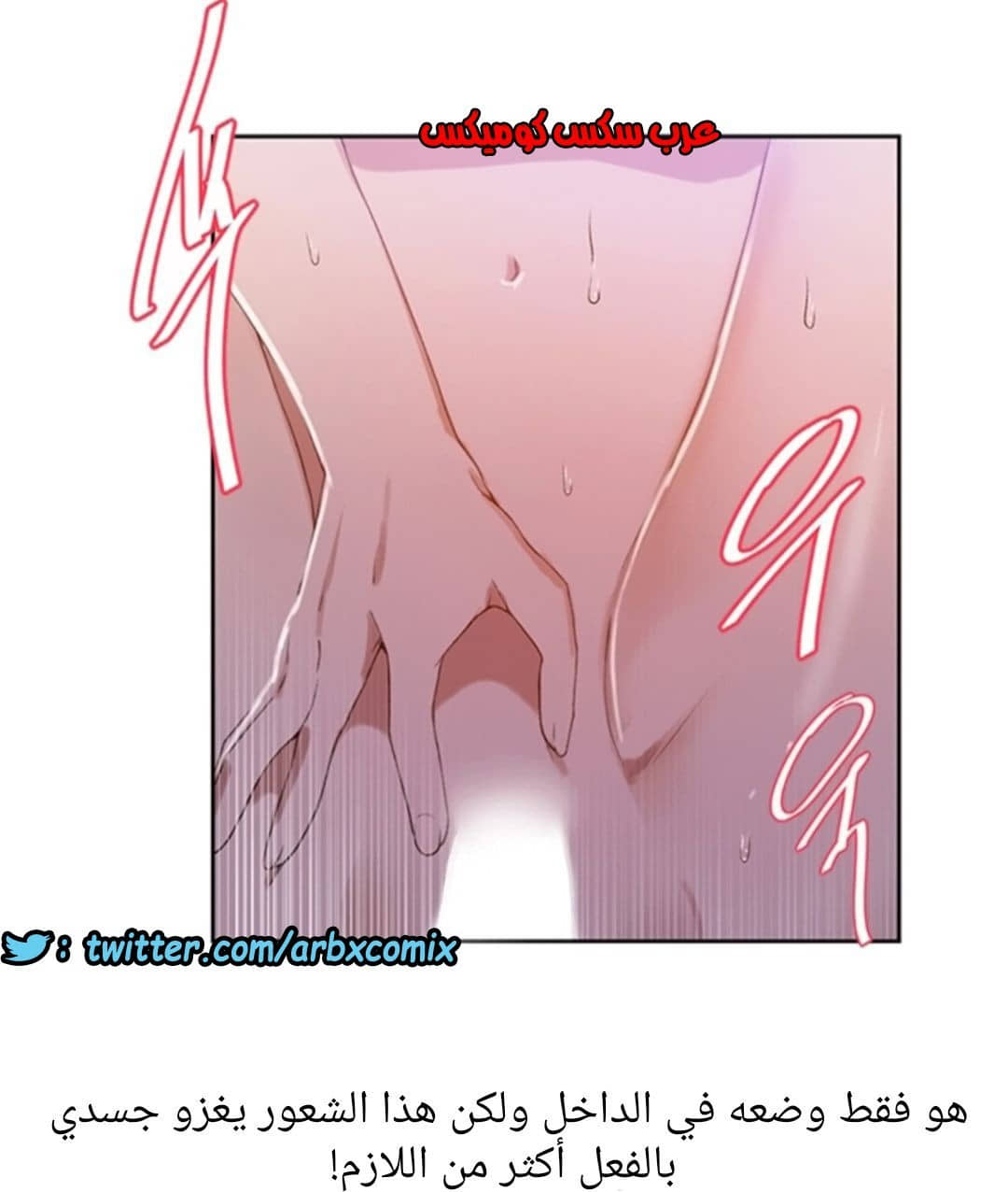 895 صف سري الجزء 34 895 صف سري الجزء 34