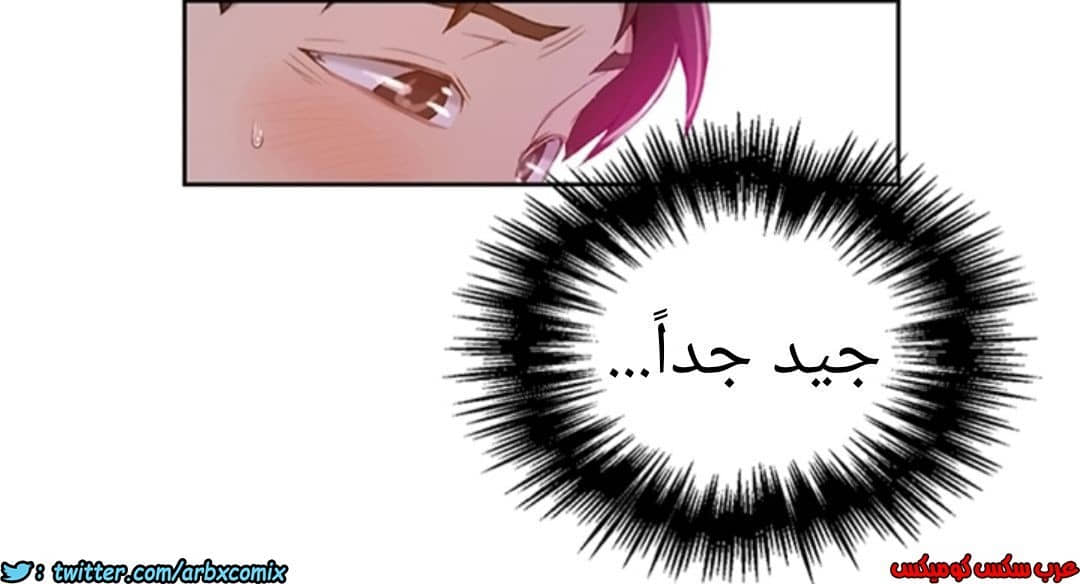 895 صف سري الجزء 34 895 صف سري الجزء 34