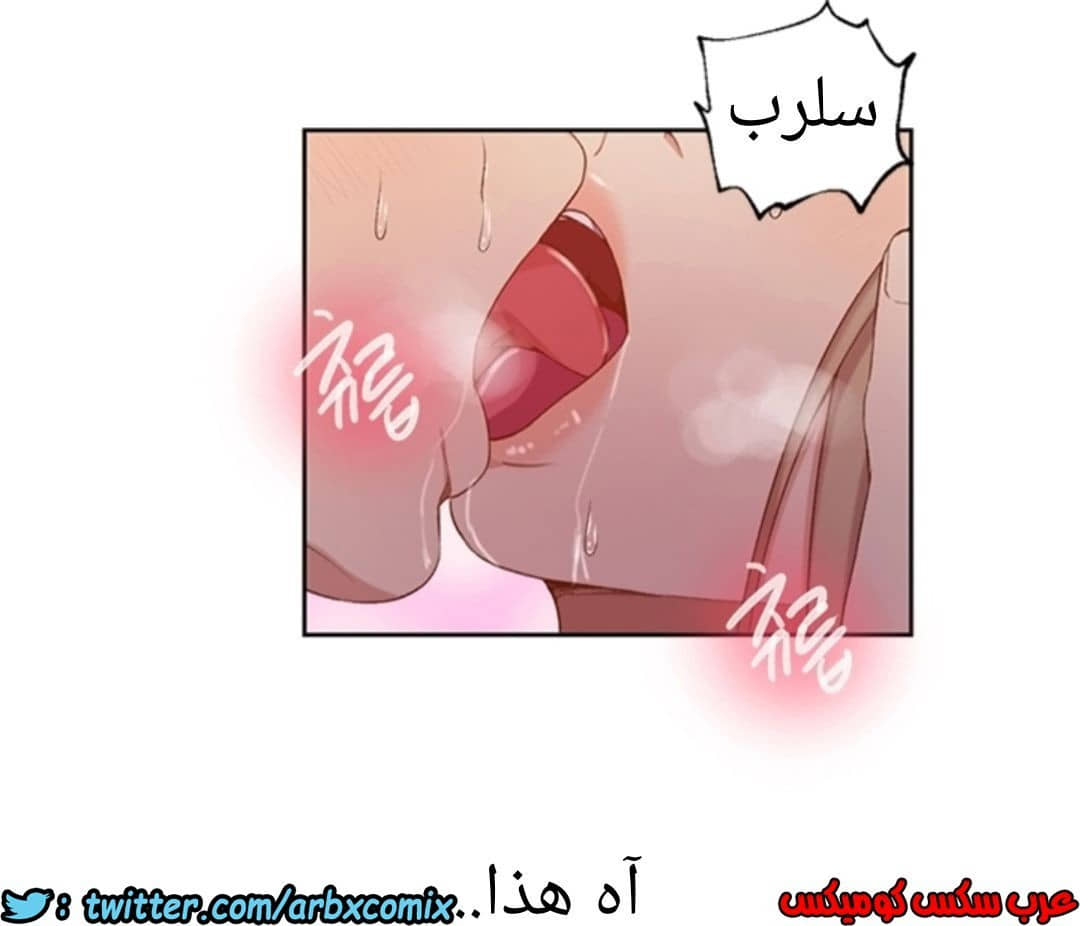 895 صف سري الجزء 34 895 صف سري الجزء 34