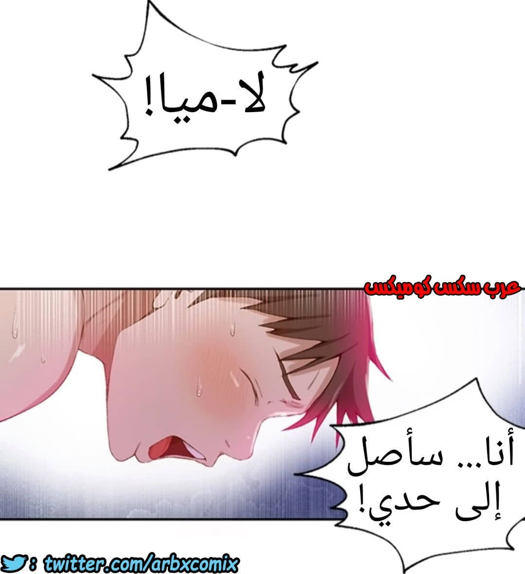 895 صف سري الجزء 34 895 صف سري الجزء 34