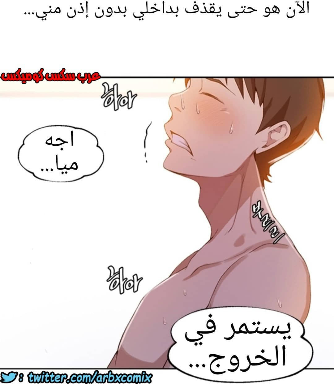 895 صف سري الجزء 34 895 صف سري الجزء 34