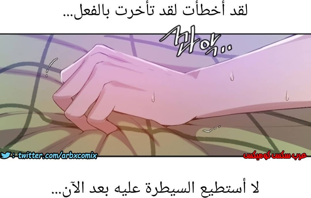 895 صف سري الجزء 34 895 صف سري الجزء 34