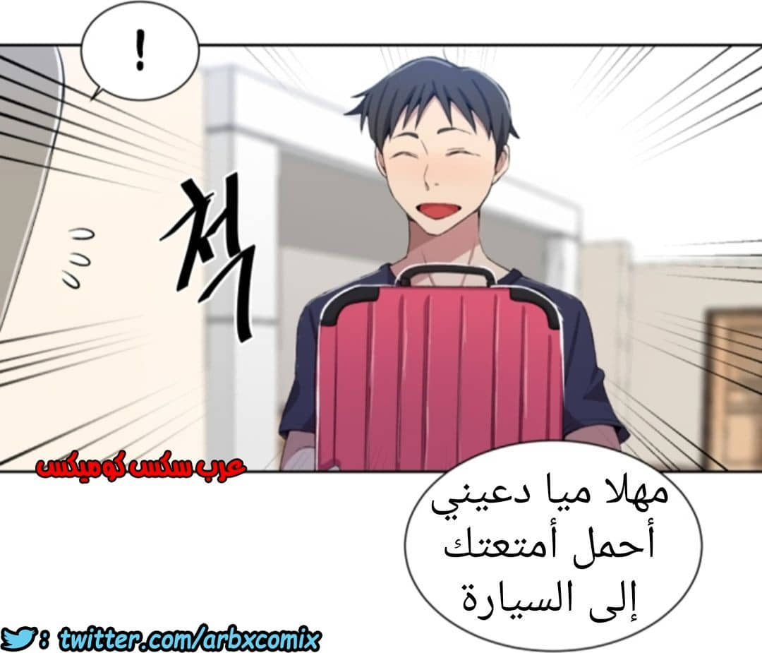 897 صف سري الجزء 36