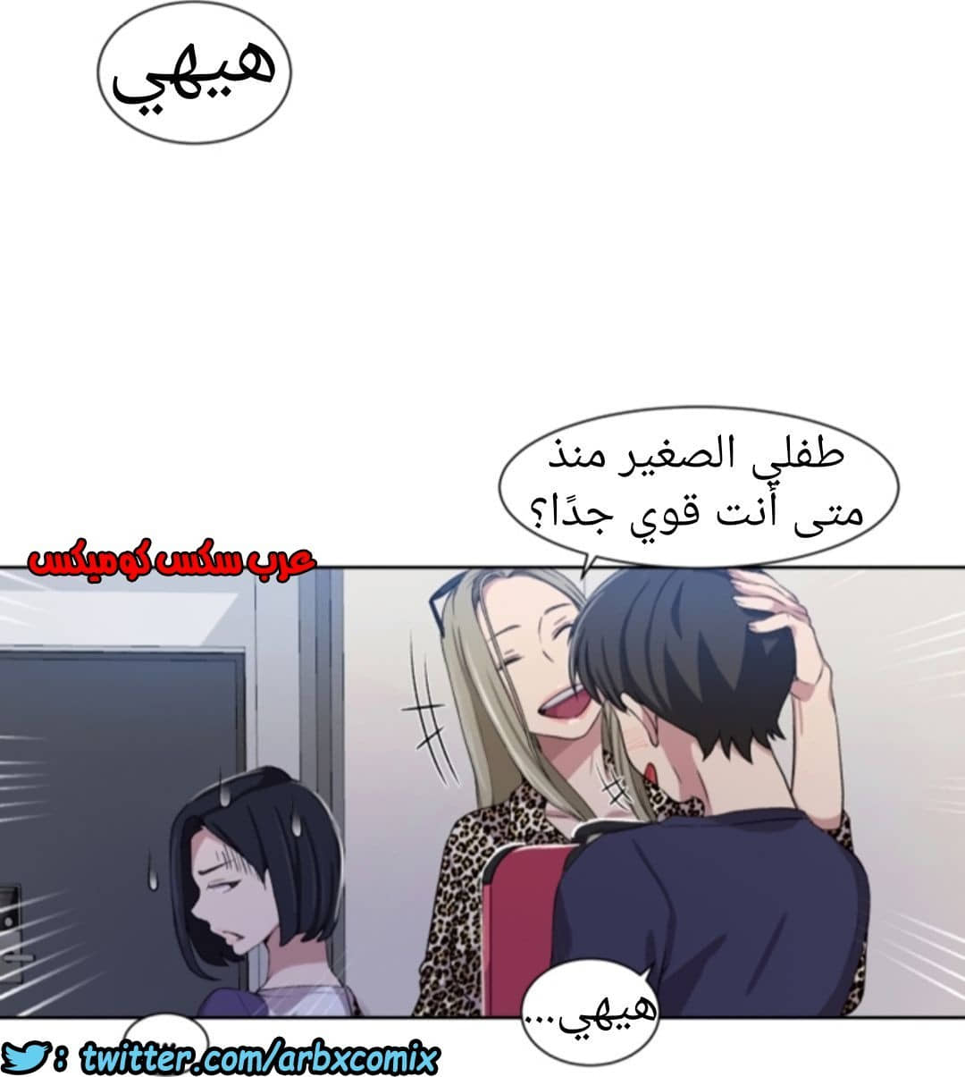 897 صف سري الجزء 36