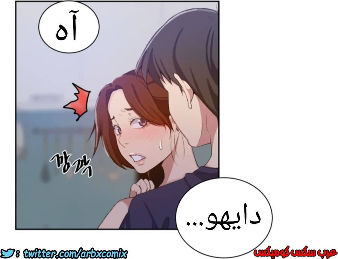 897 صف سري الجزء 36