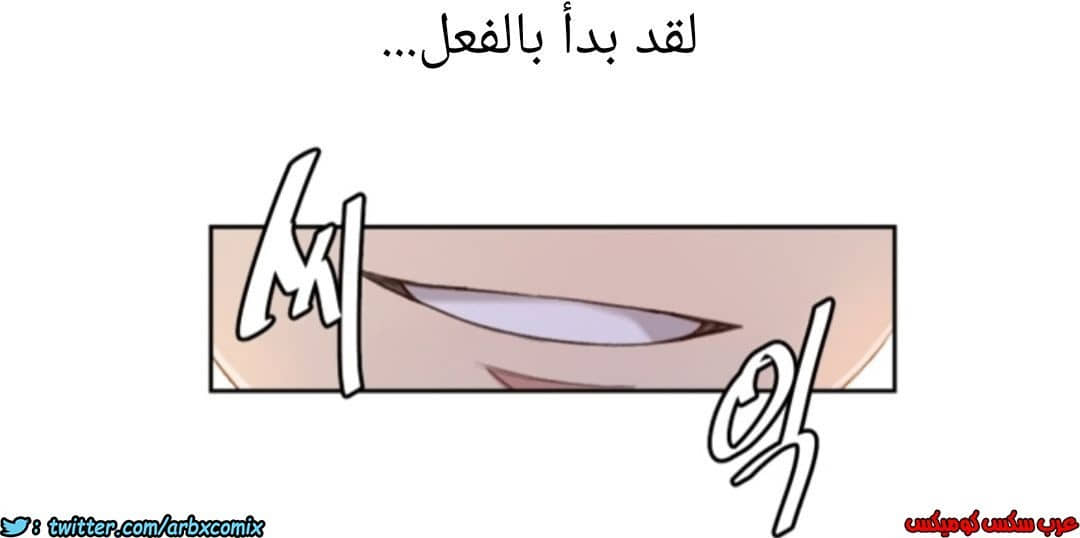 897 صف سري الجزء 36