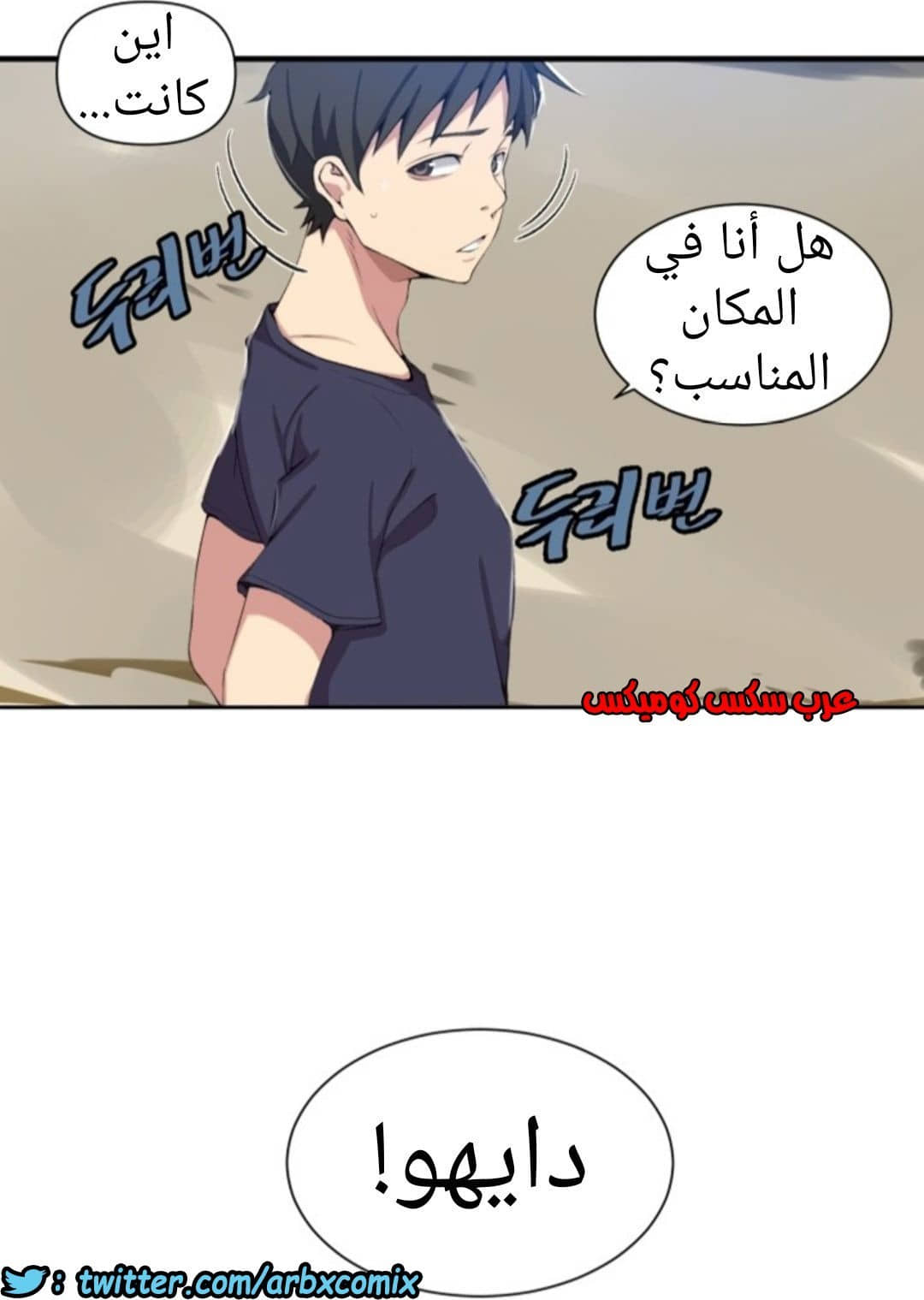 897 صف سري الجزء 36