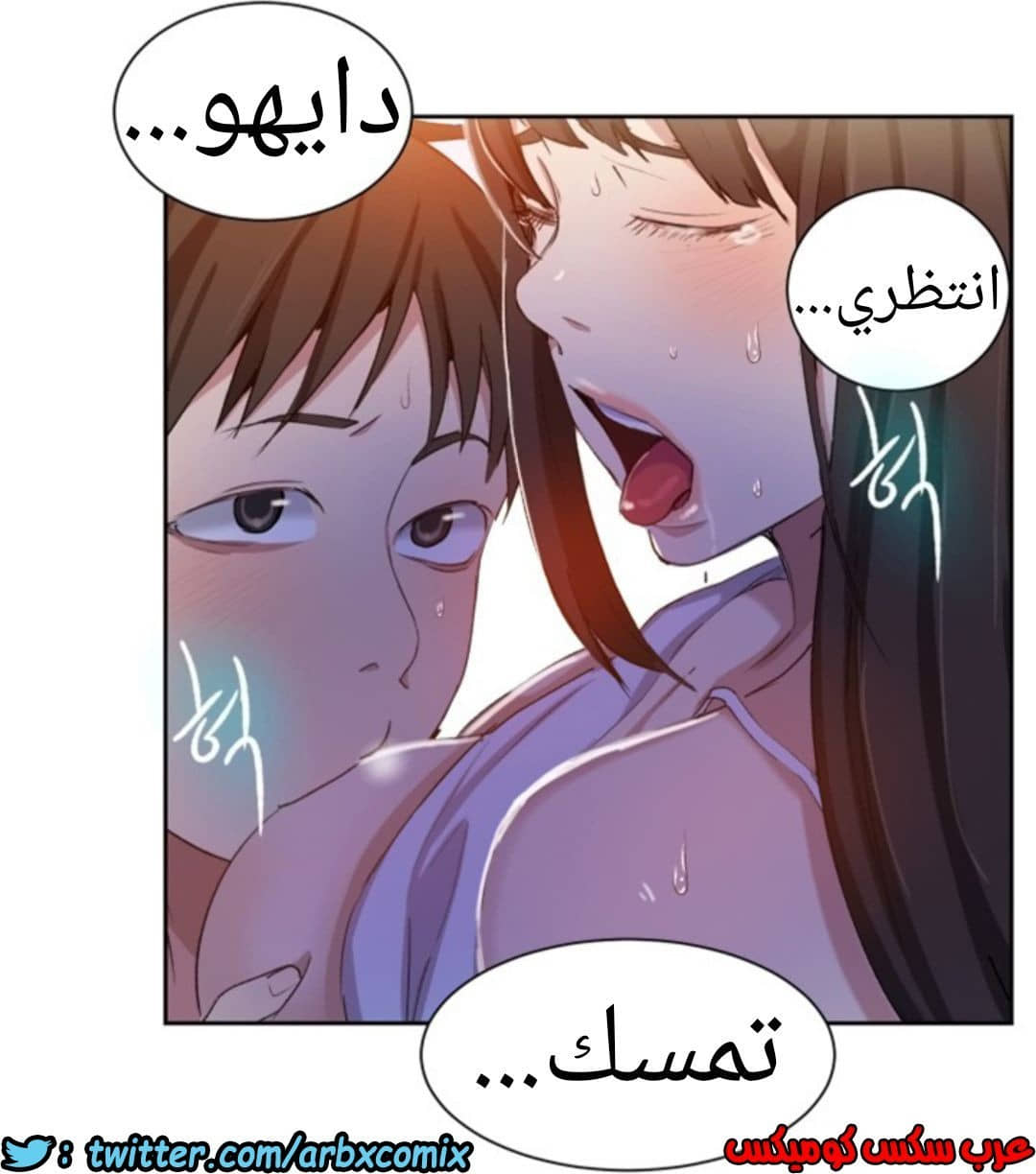 897 صف سري الجزء 36