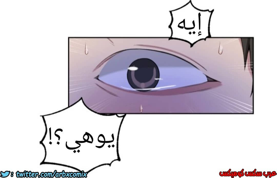 897 صف سري الجزء 36