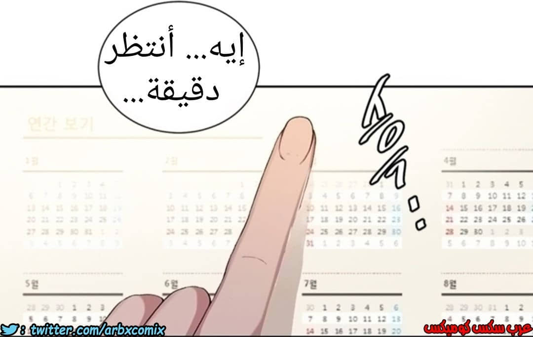 898 صف سري الجزء 37 898 صف سري الجزء 37