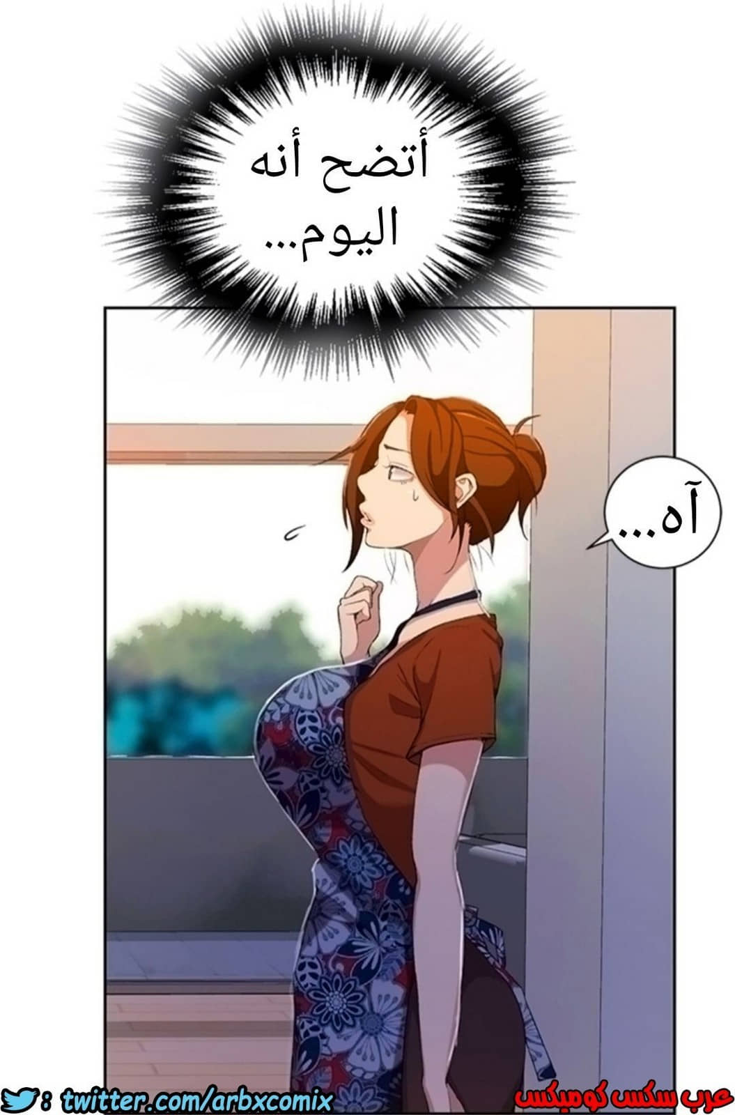 898 صف سري الجزء 37 898 صف سري الجزء 37