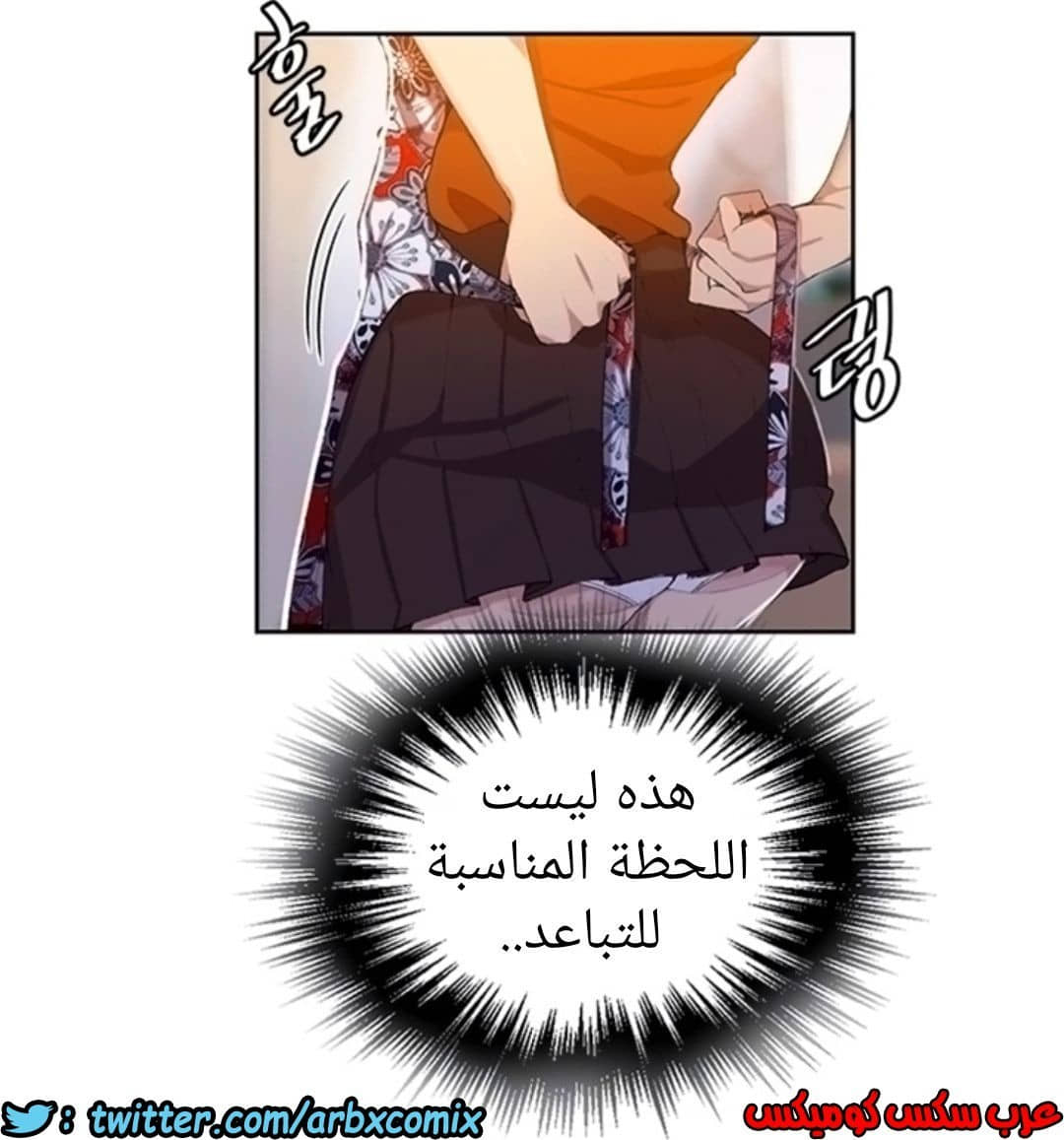898 صف سري الجزء 37 898 صف سري الجزء 37
