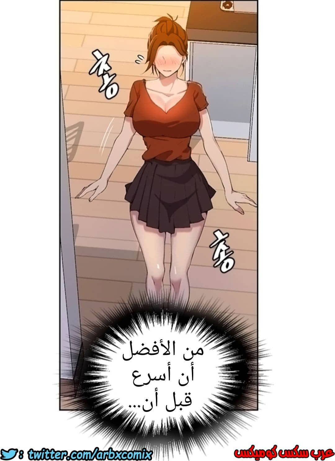 898 صف سري الجزء 37 898 صف سري الجزء 37