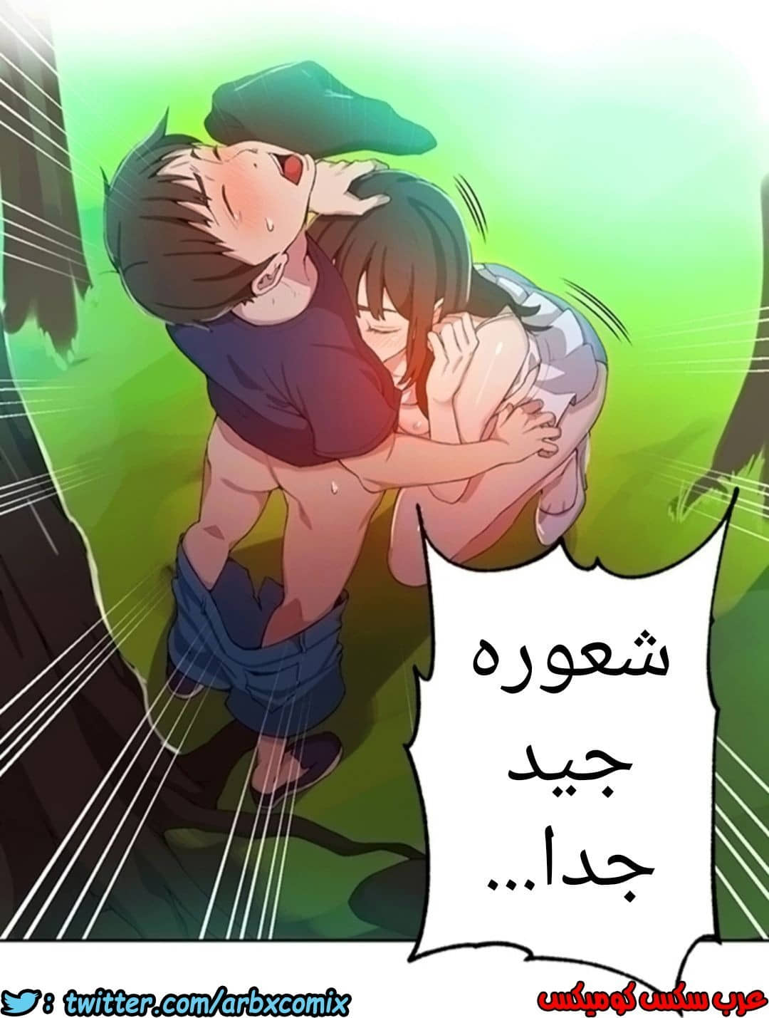 898 صف سري الجزء 37 898 صف سري الجزء 37