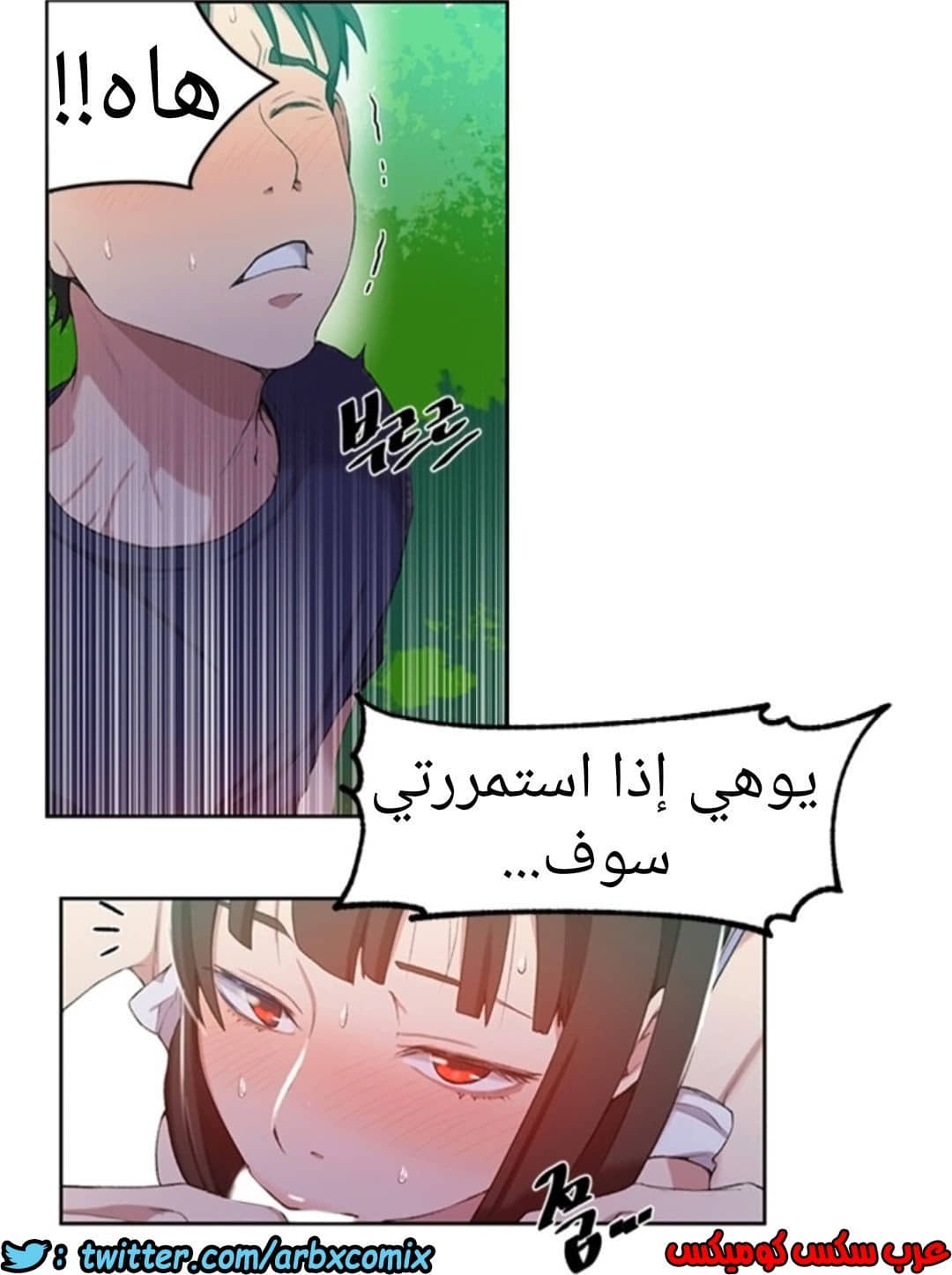 898 صف سري الجزء 37 898 صف سري الجزء 37