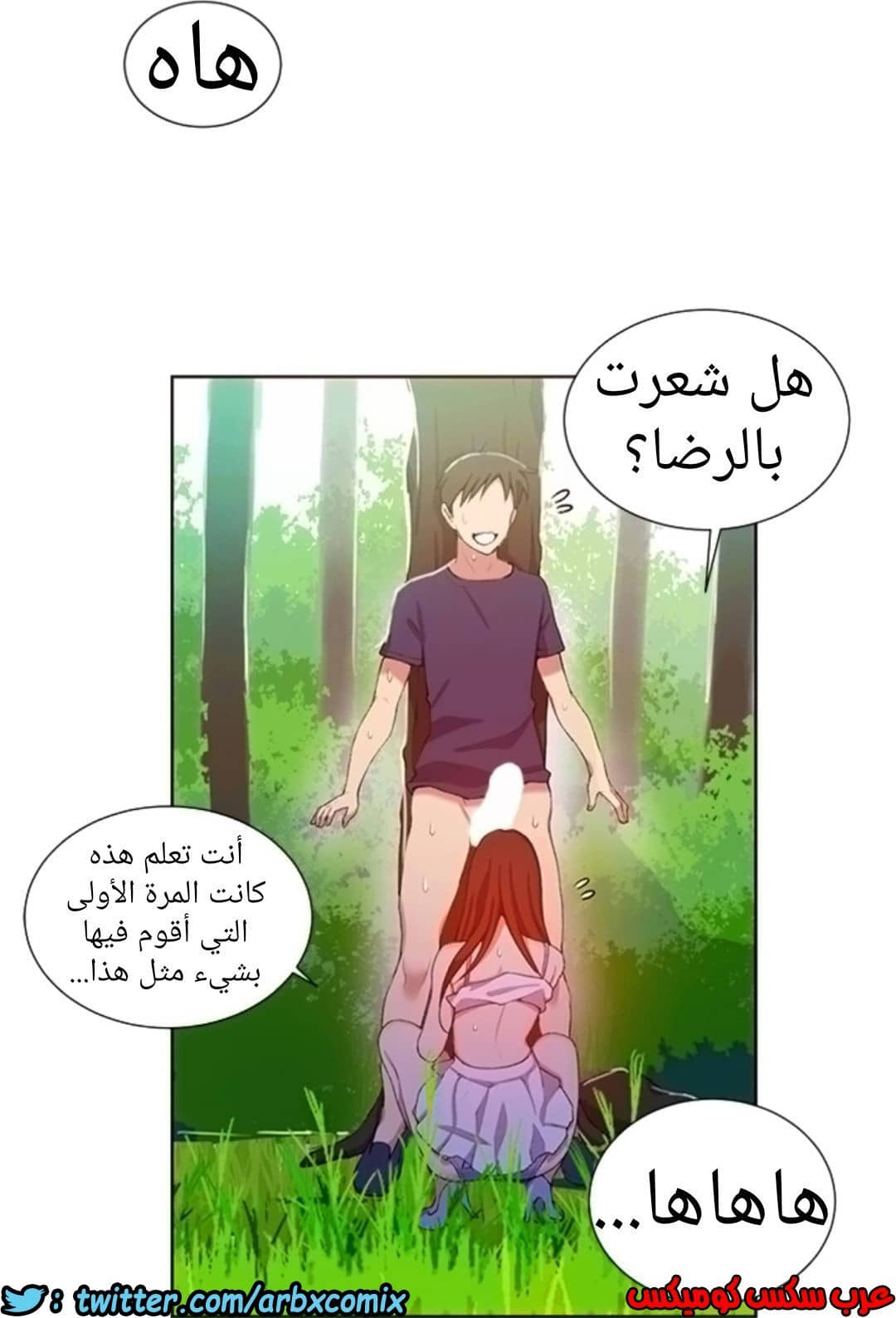 898 صف سري الجزء 37 898 صف سري الجزء 37