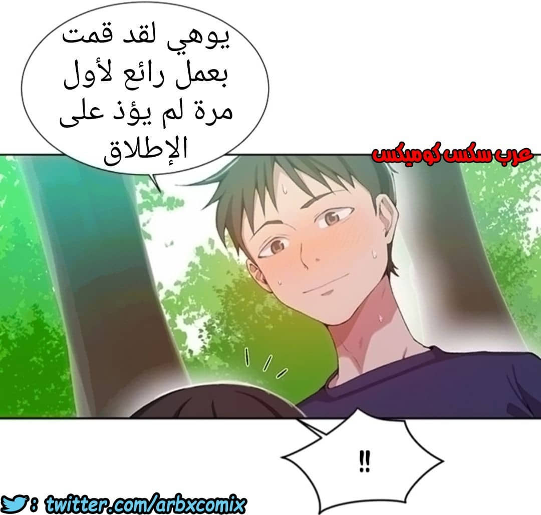 898 صف سري الجزء 37 898 صف سري الجزء 37