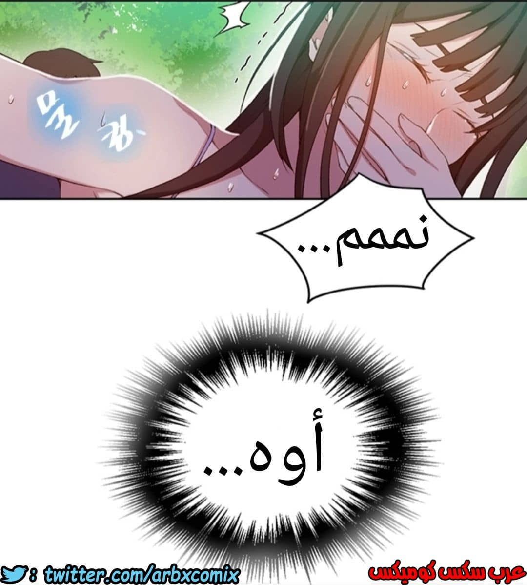 898 صف سري الجزء 37 898 صف سري الجزء 37