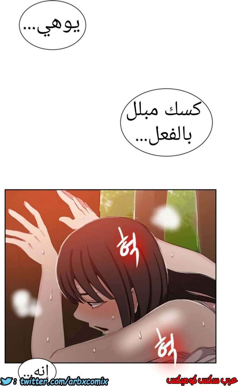 898 صف سري الجزء 37 898 صف سري الجزء 37