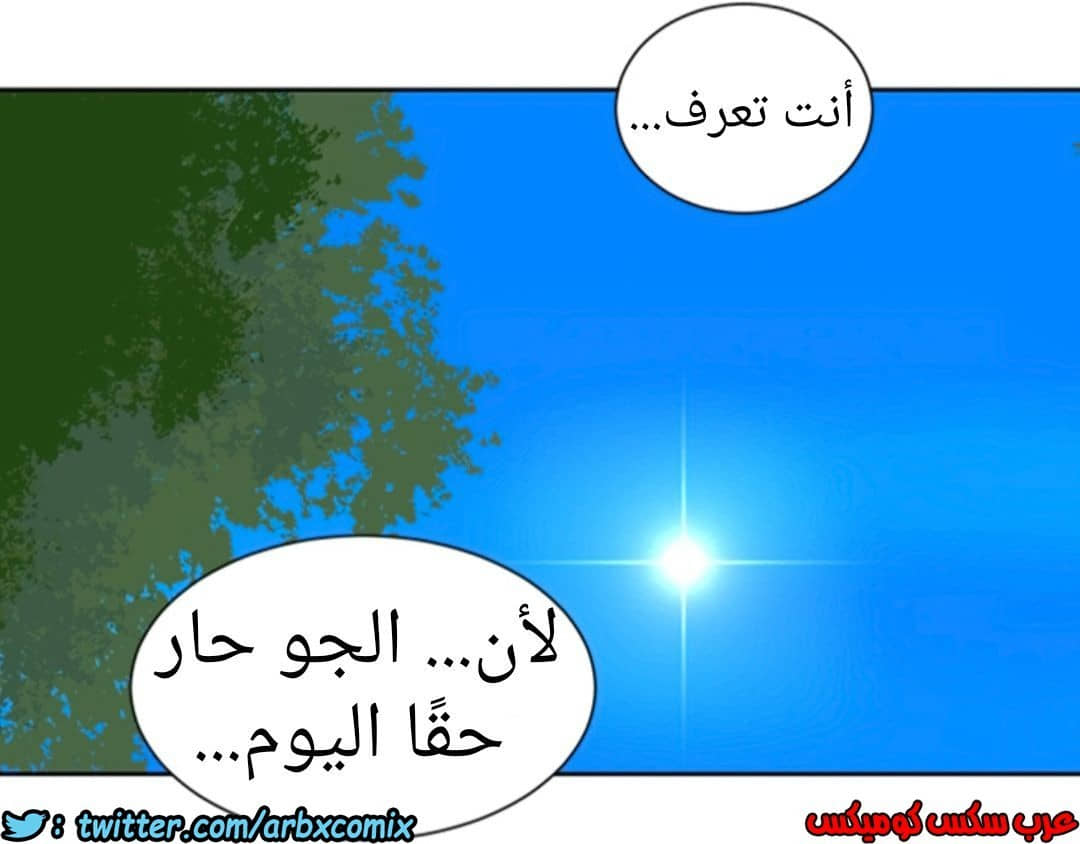 898 صف سري الجزء 37 898 صف سري الجزء 37
