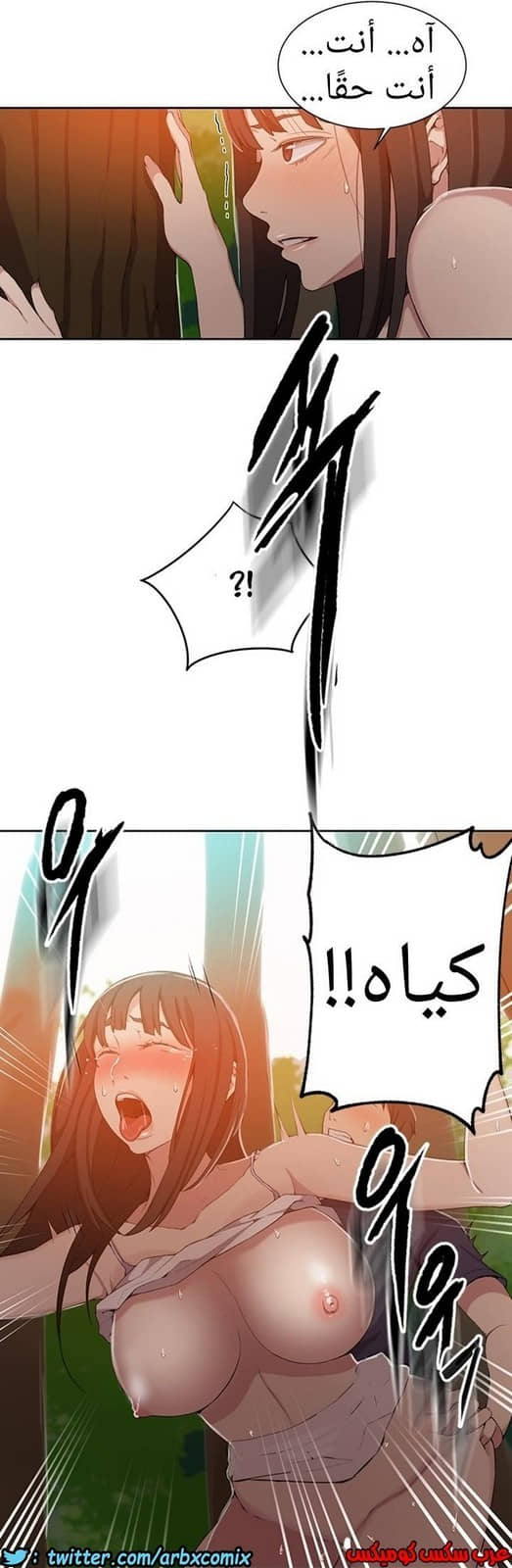 898 صف سري الجزء 37 898 صف سري الجزء 37