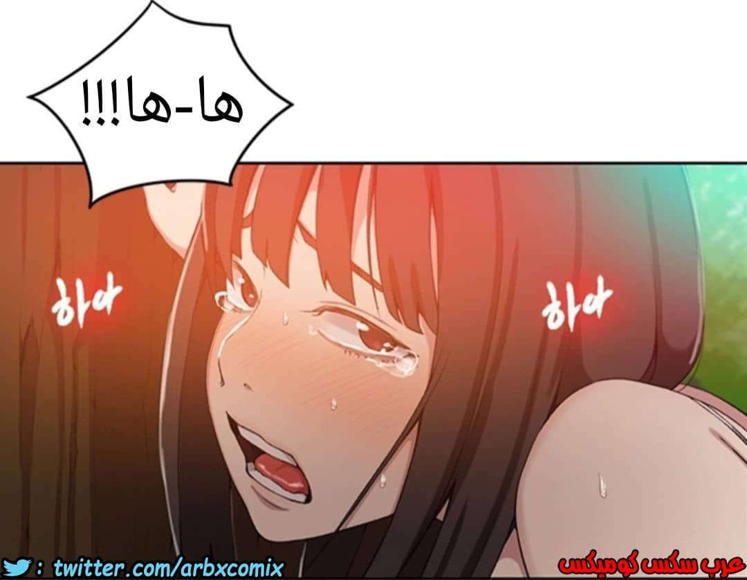 898 صف سري الجزء 37 898 صف سري الجزء 37