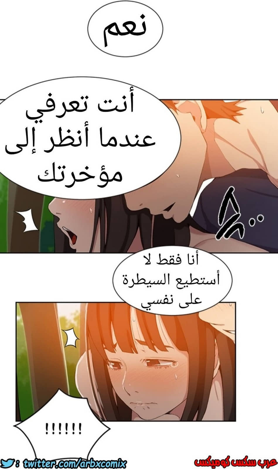 898 صف سري الجزء 37 898 صف سري الجزء 37