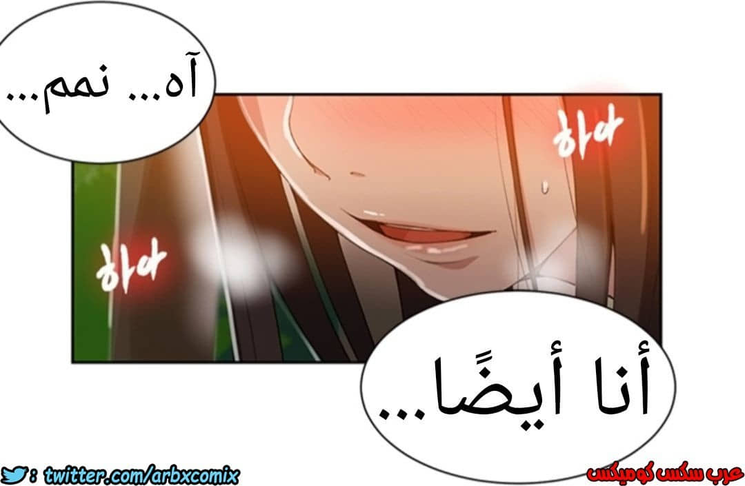 898 صف سري الجزء 37 898 صف سري الجزء 37