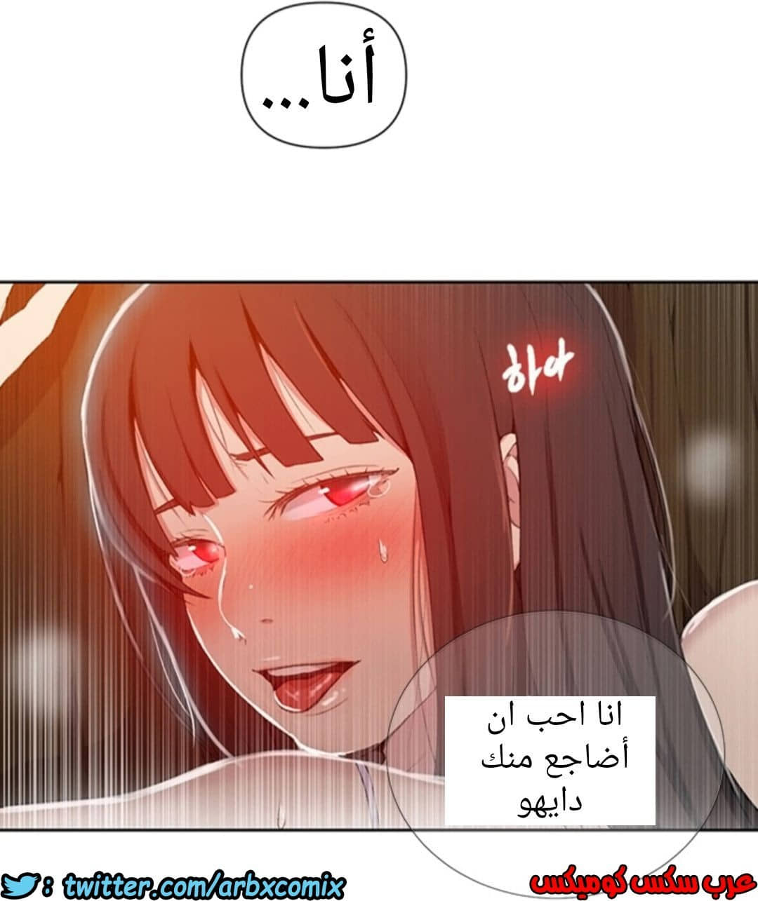 898 صف سري الجزء 37 898 صف سري الجزء 37