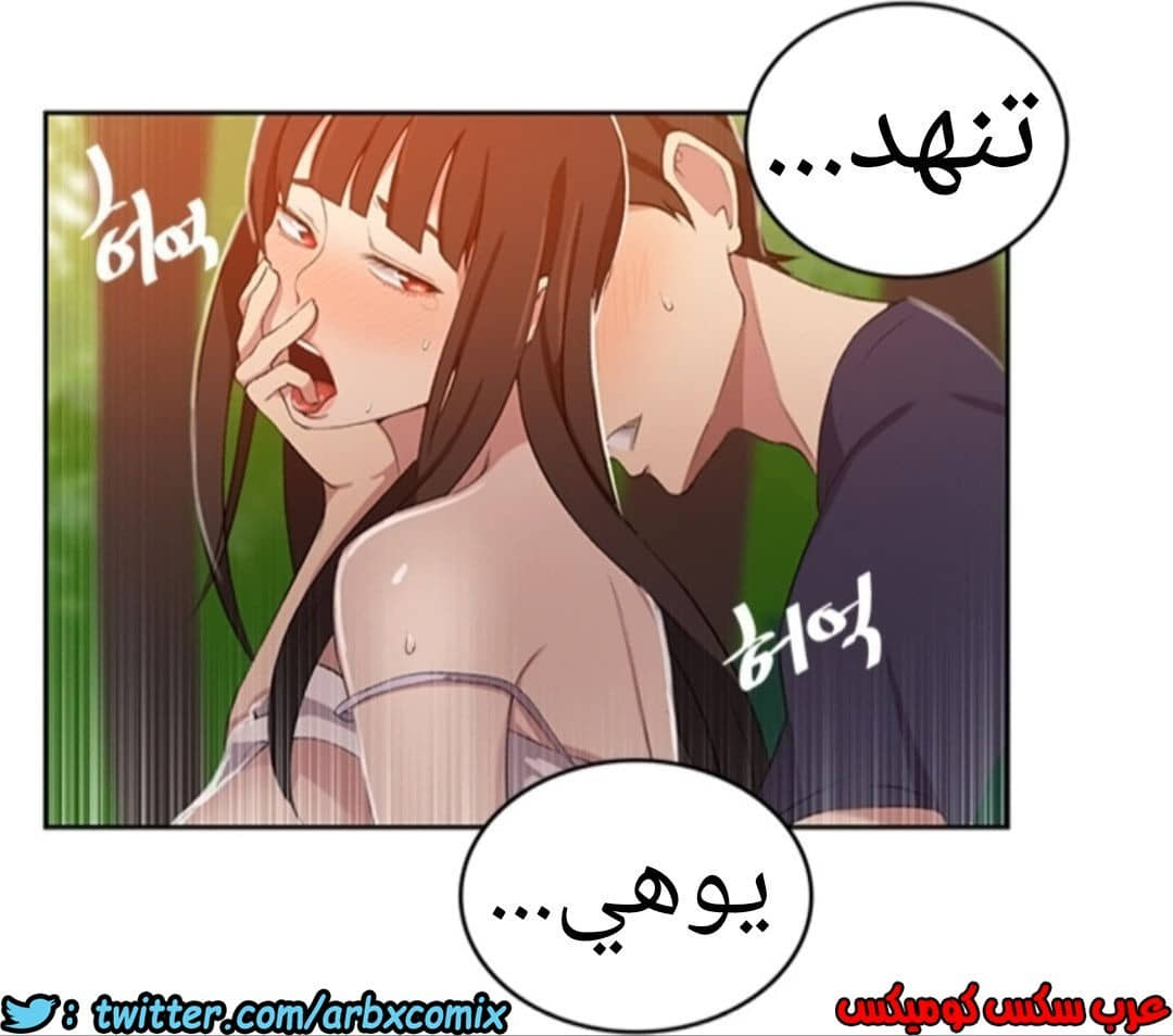 898 صف سري الجزء 37 898 صف سري الجزء 37