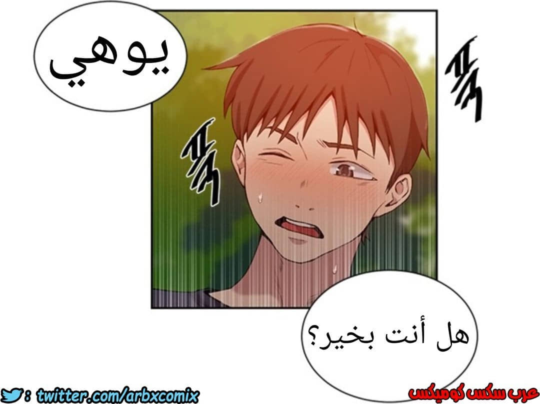 898 صف سري الجزء 37 898 صف سري الجزء 37