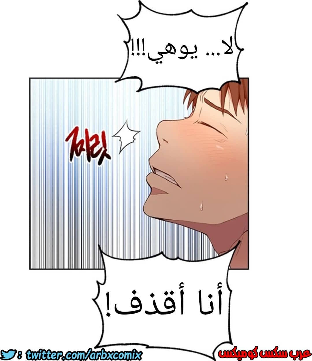898 صف سري الجزء 37 898 صف سري الجزء 37