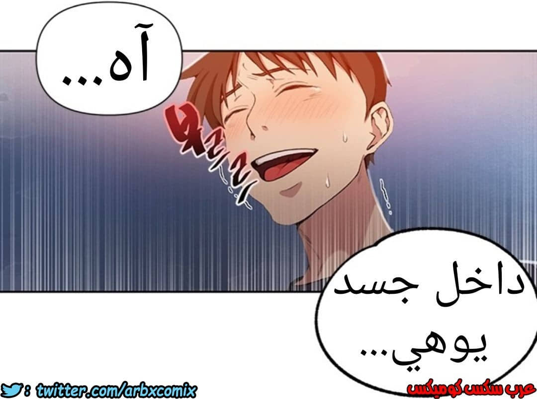 898 صف سري الجزء 37 898 صف سري الجزء 37