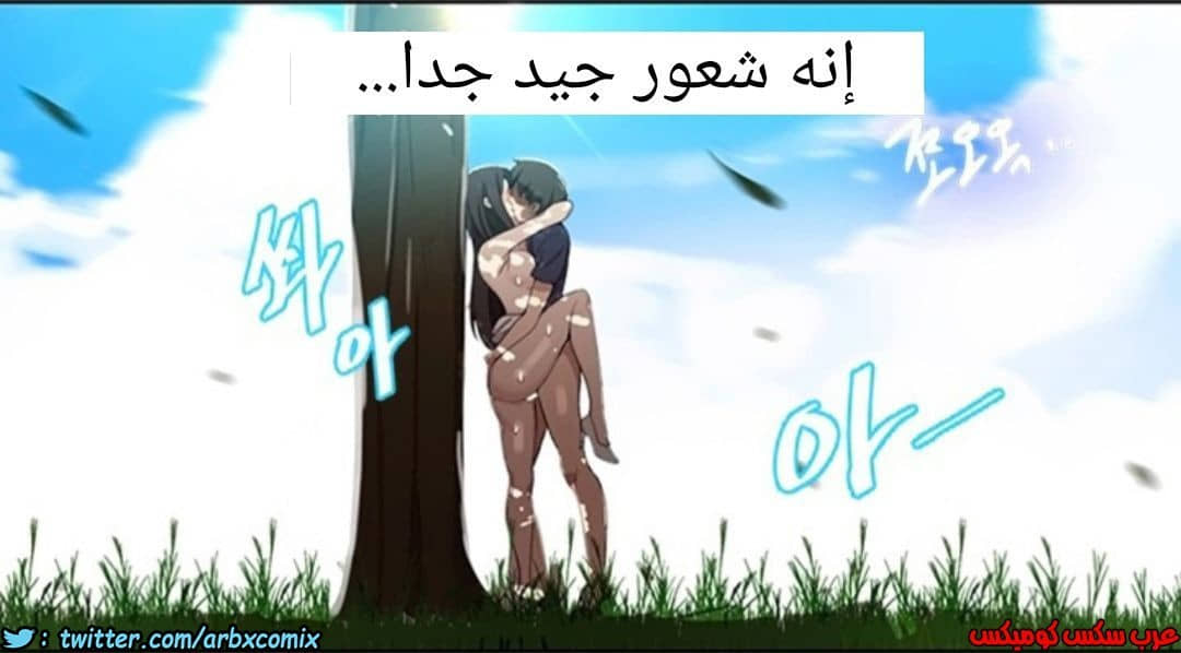 898 صف سري الجزء 37 898 صف سري الجزء 37
