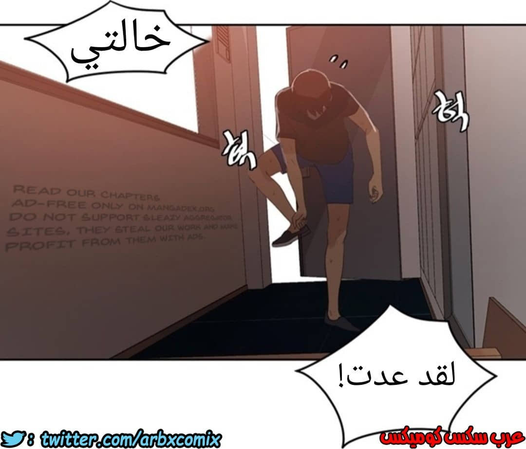898 صف سري الجزء 37 898 صف سري الجزء 37