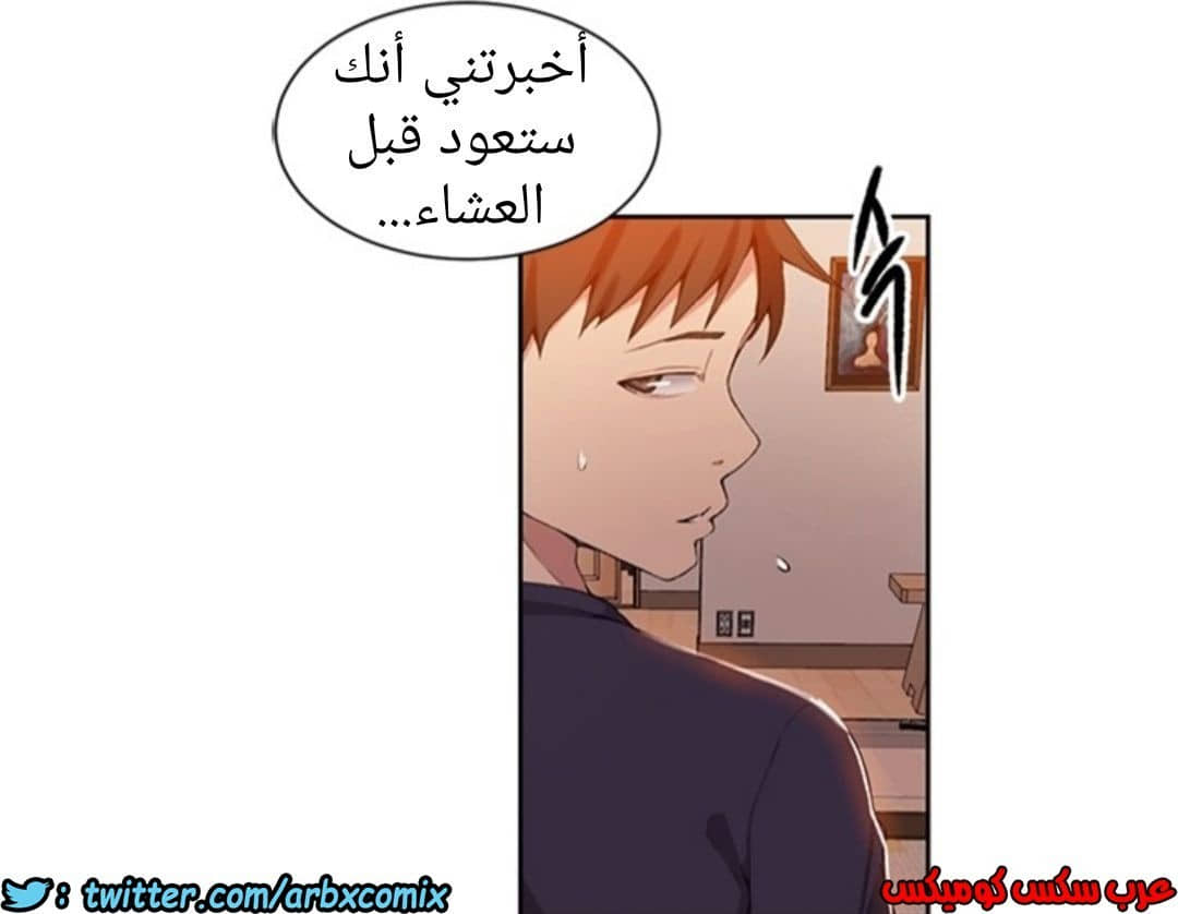 898 صف سري الجزء 37 898 صف سري الجزء 37