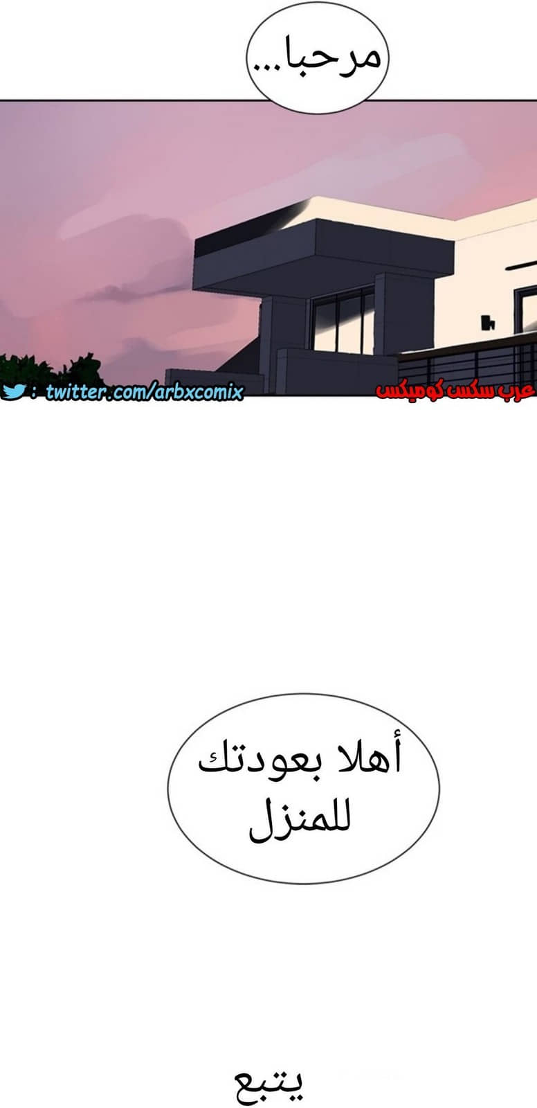 898 صف سري الجزء 37 898 صف سري الجزء 37