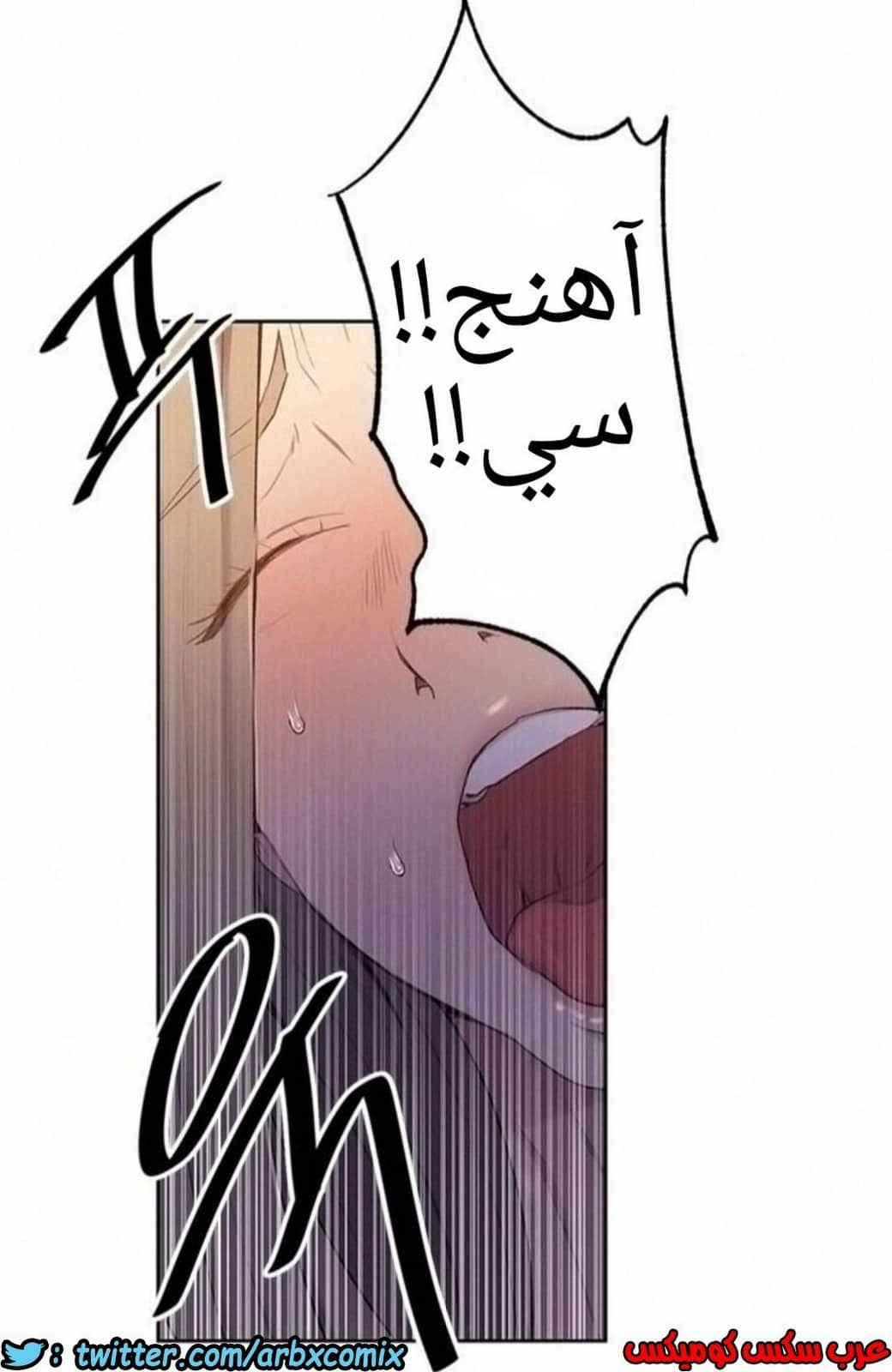 908 صف سري الجزء 47