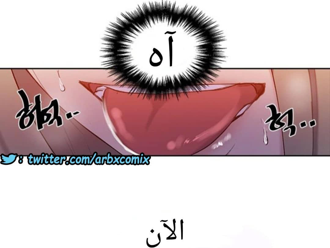908 صف سري الجزء 47