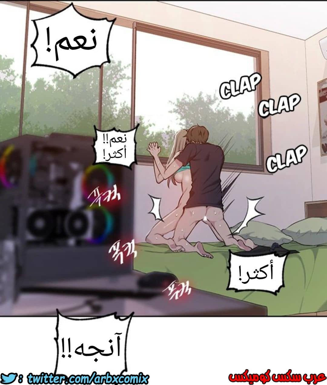 908 صف سري الجزء 47