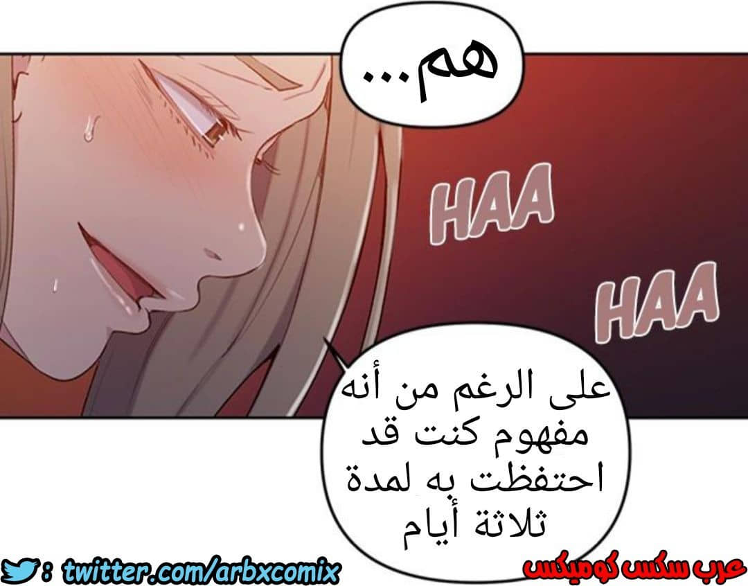 908 صف سري الجزء 47