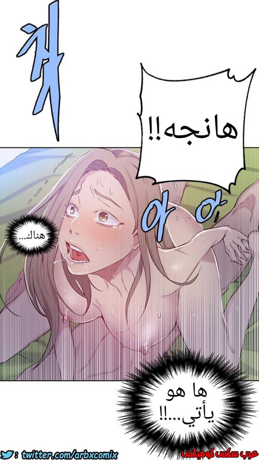 908 صف سري الجزء 47