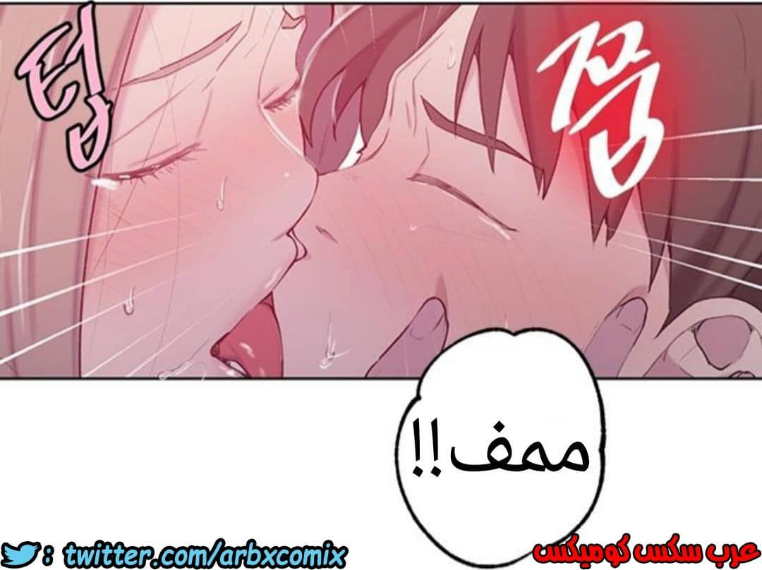 908 صف سري الجزء 47