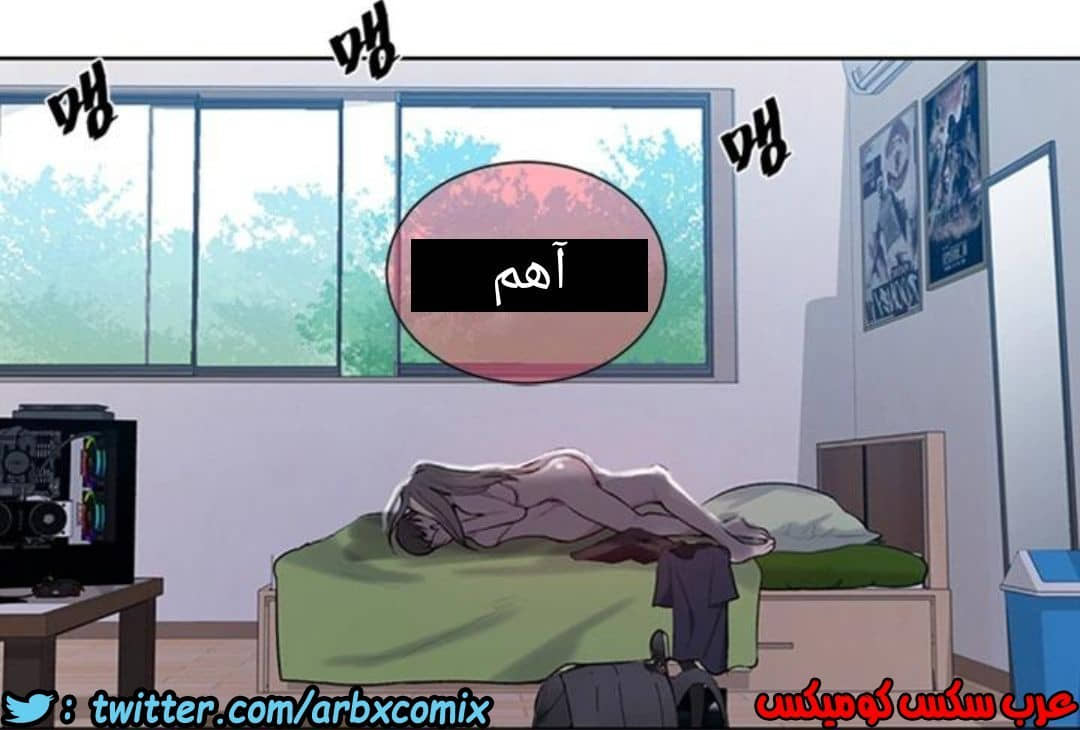908 صف سري الجزء 47