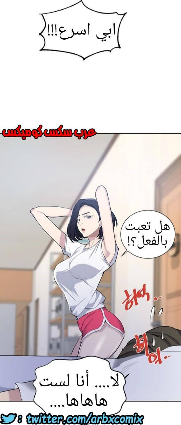 908 صف سري الجزء 47