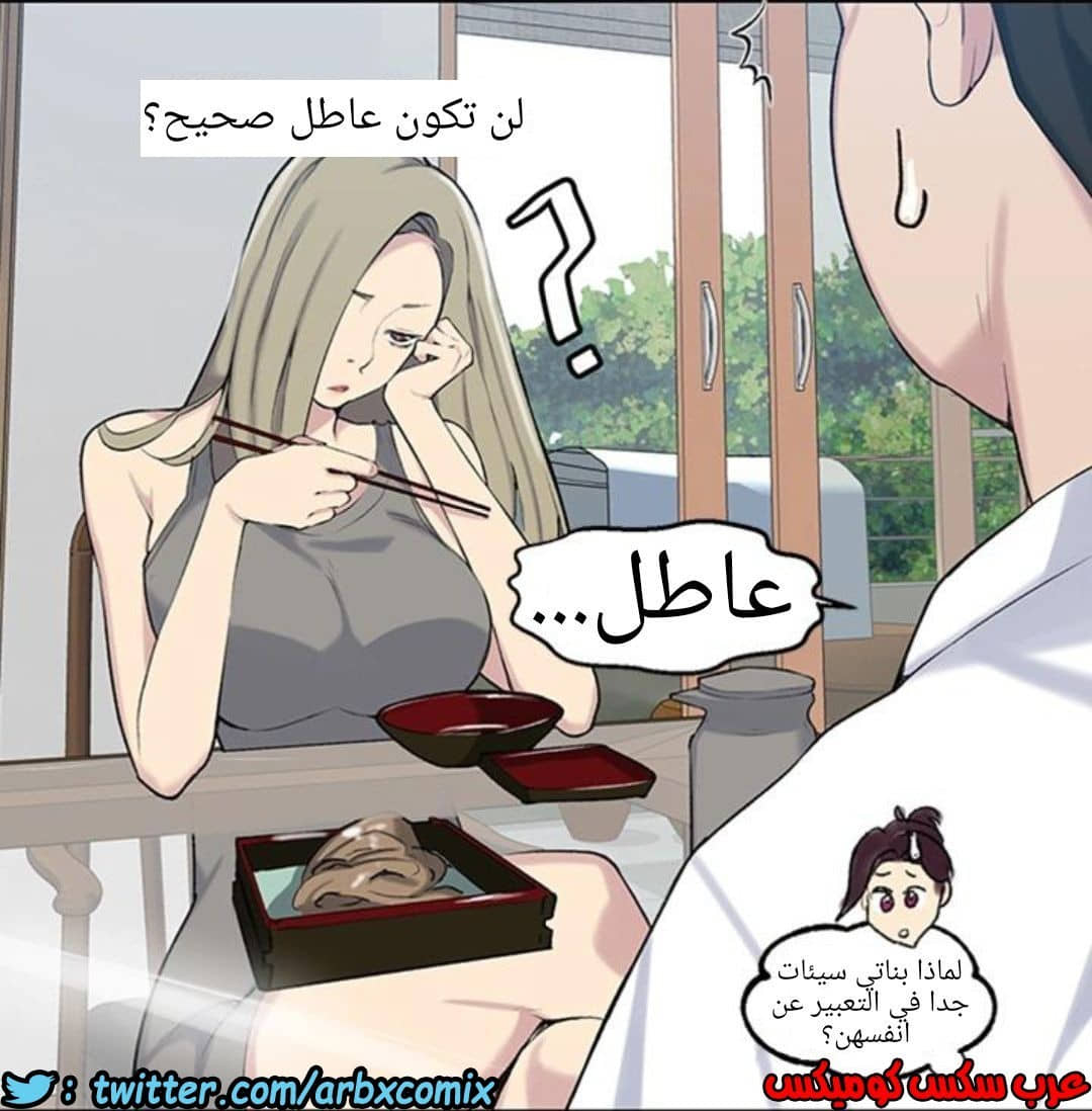 908 صف سري الجزء 47