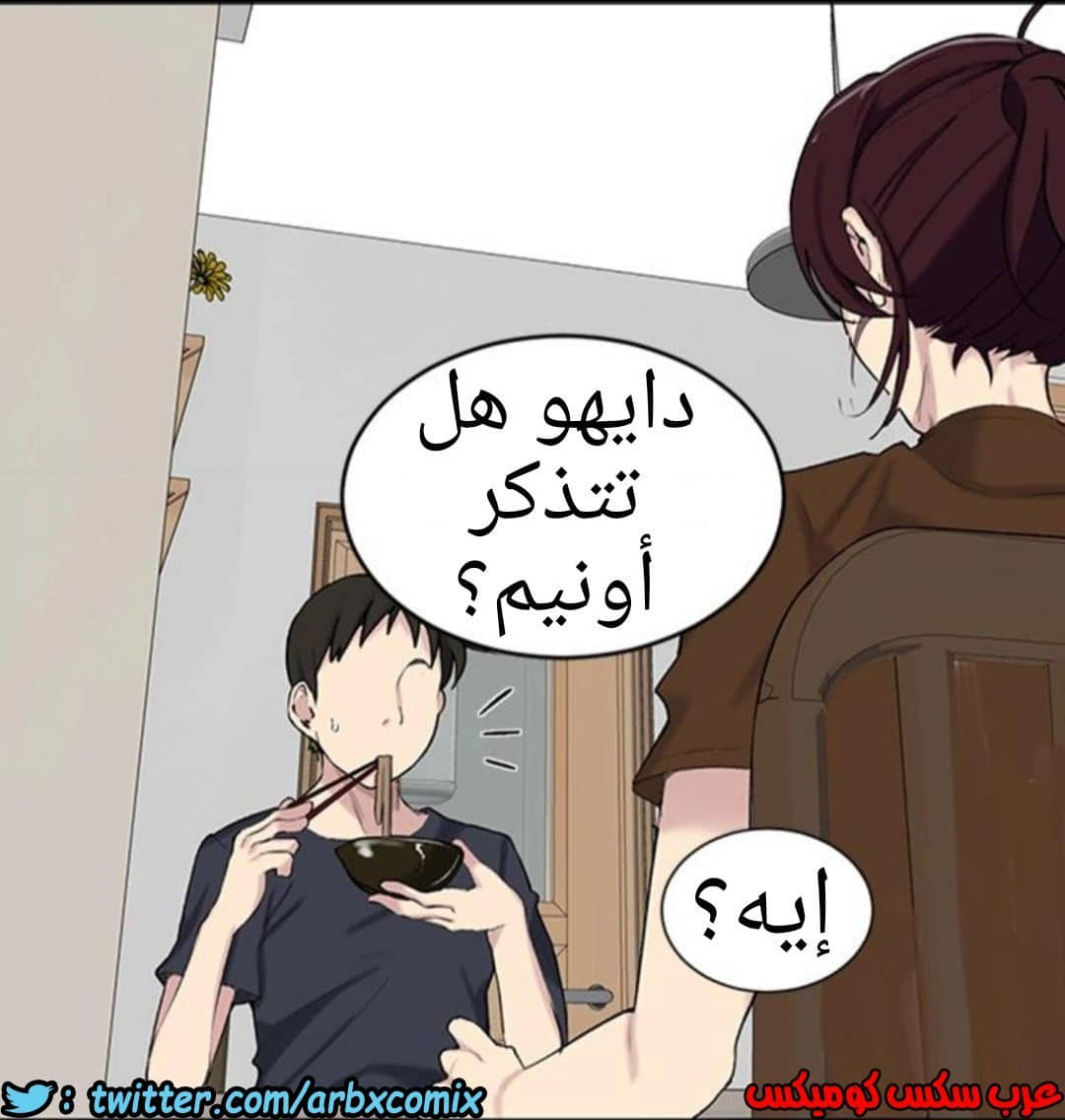 908 صف سري الجزء 47