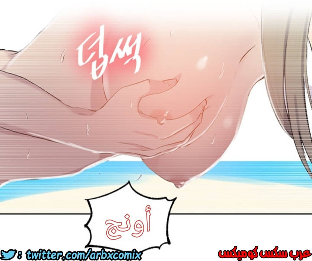 911 صف سري الجزء 50